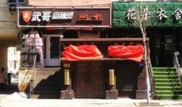 哈尔滨娱乐场所爆料群,幕后真相大曝光