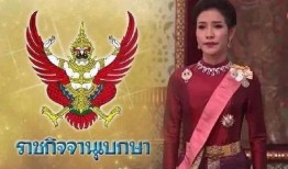 泰国王室最新爆料诗尼娜,揭秘泰国王室背后的惊人真相