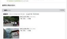 财经娱乐自媒体爆料邮箱,揭秘爆料邮箱背后的秘密