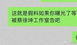 狗仔发文爆料视频大全集,揭秘娱乐圈幕后真相